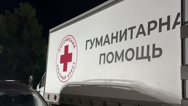 РКК развернул пункты помощи в Дагестане после прорыва дамбы