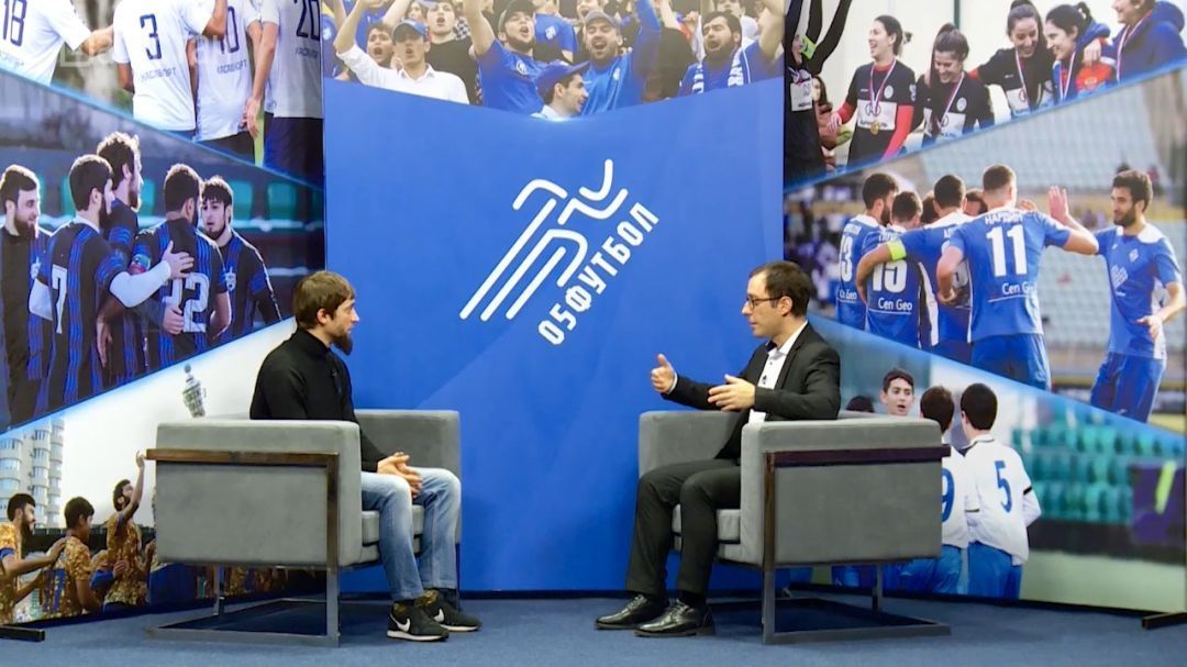 Опять футбол. Подготовка кадров