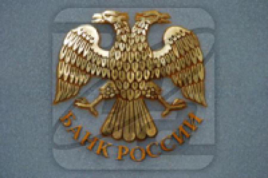 Банк России сегодня принял решение оставить ставку рефинансирования без изменений