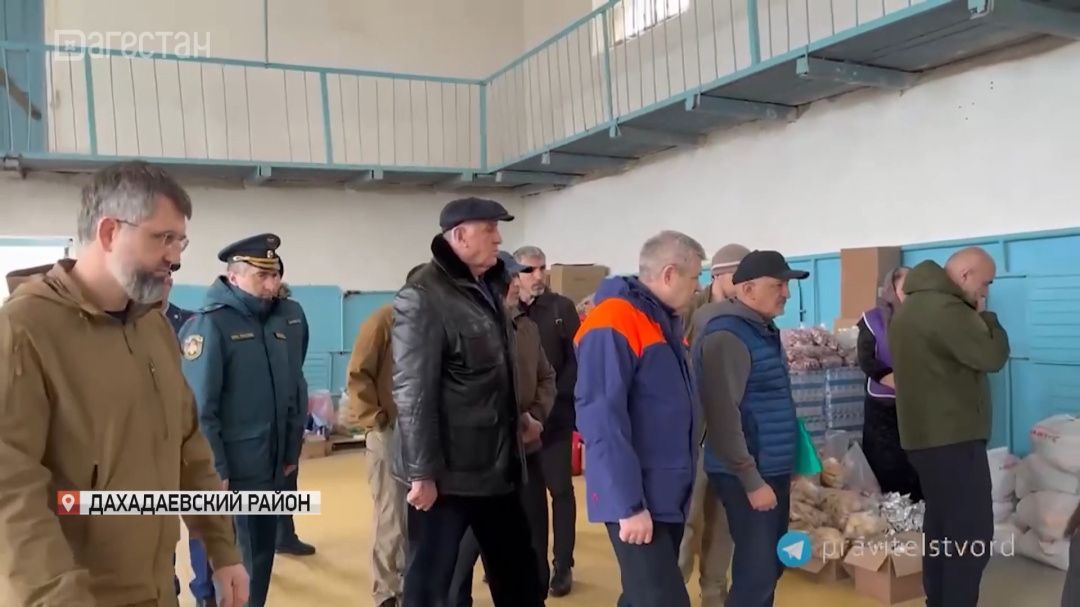 В Дахадаевский район прибыла правительственная комиссия