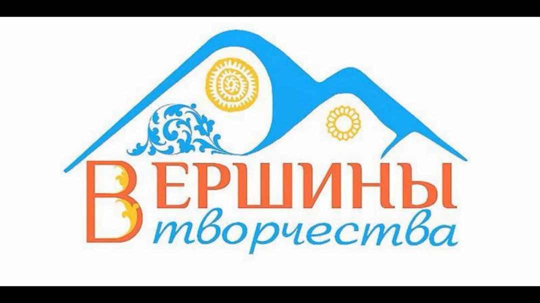В  Махачкале пройдёт  фестиваль  «Вершины творчества» 