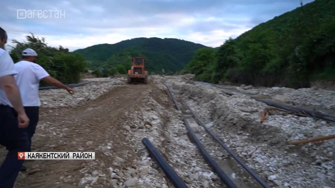 В Каякентском районе восстанавливают водоснабжение после паводков