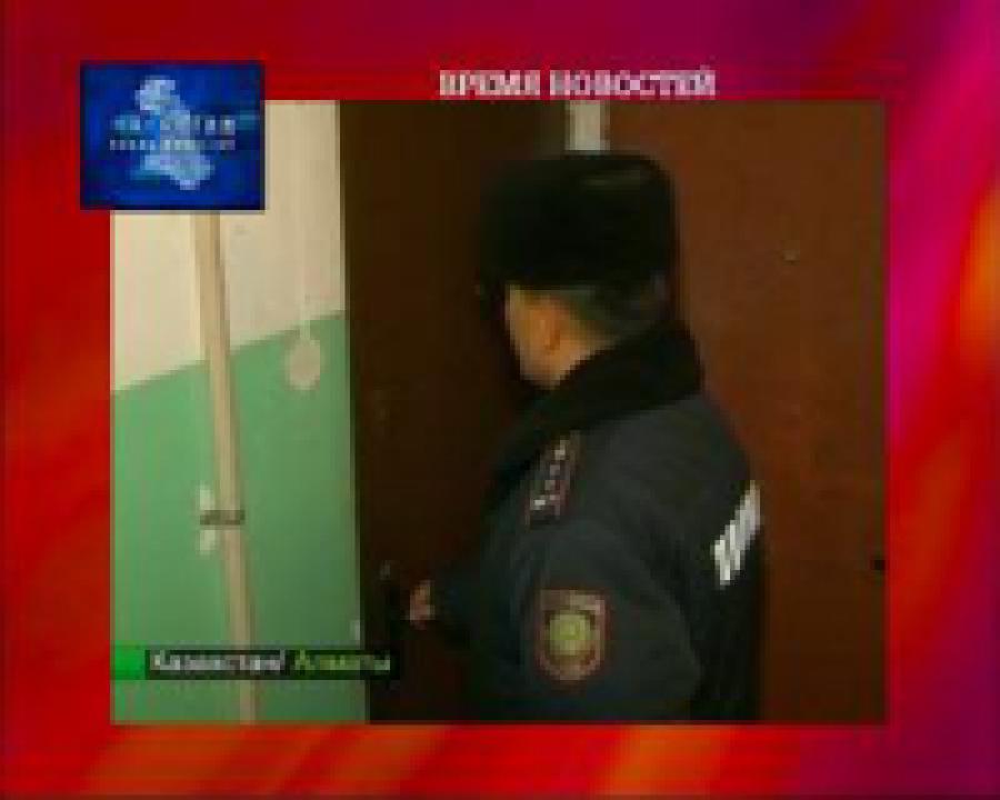 Прокуратура Казахстана запустила пилотный проект под названием «Сознательный сосед»