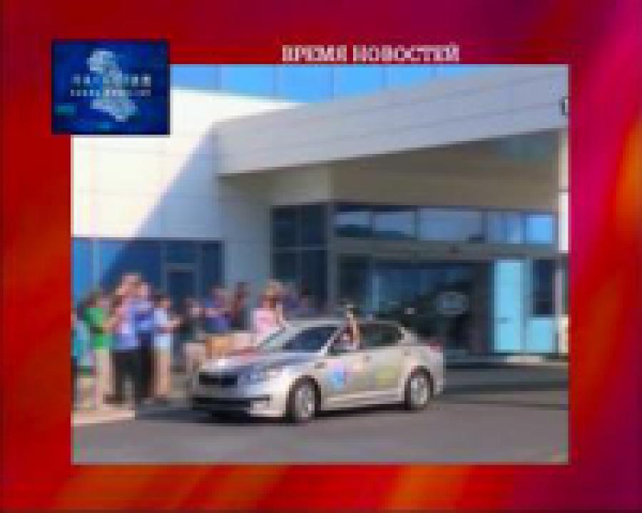 Автомобиль "Оптима Маджентис" попал в книгу рекордов Гиннеса