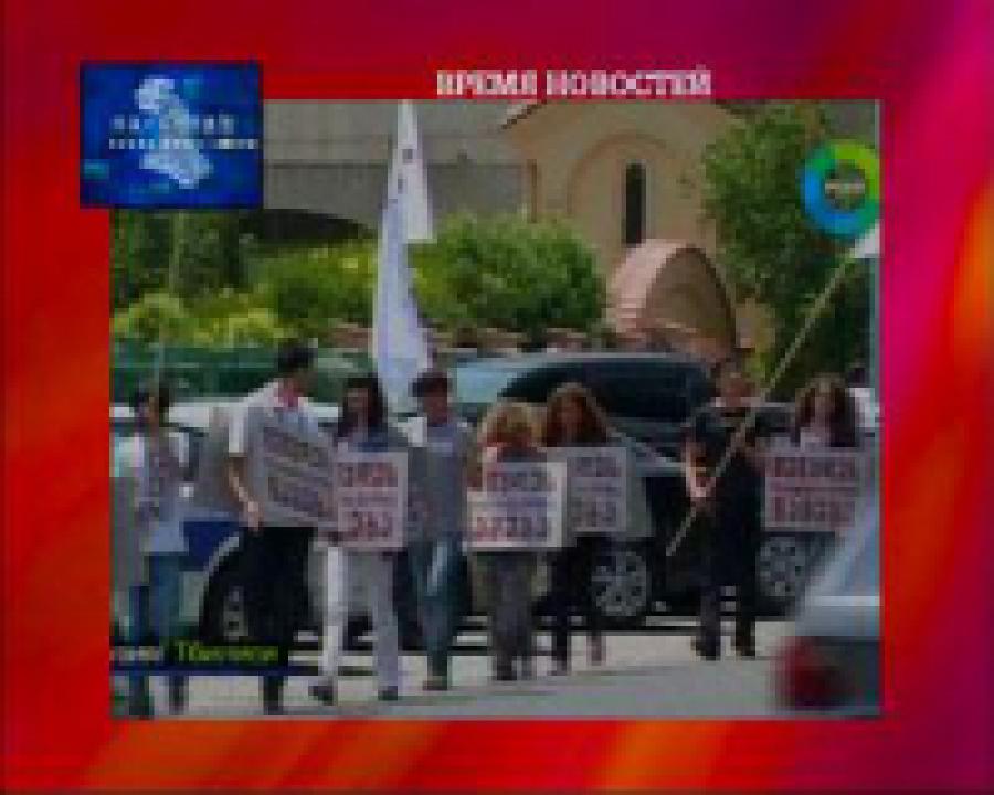 Грузинская молодежь требует остановить произвол силовиков