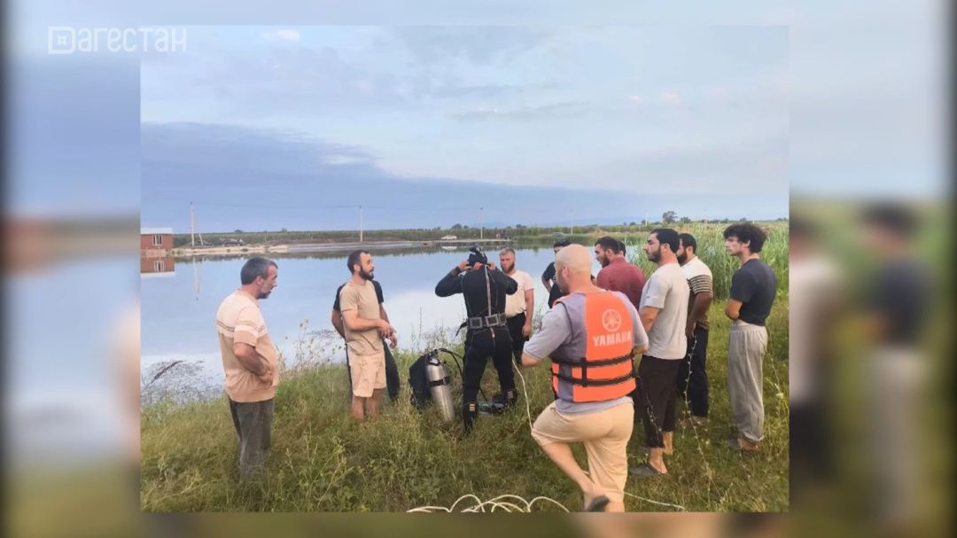 В Дагестане третьи сутки ищут туриста из Омска, утонувшего в водохранилище