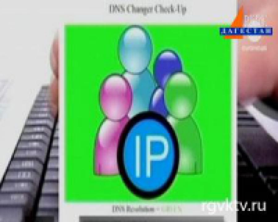 Вирус лишит интернета сотни тысяч пользователей