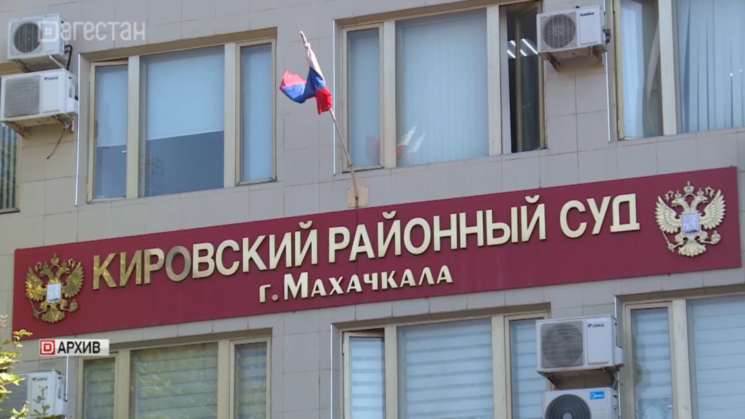 В Махачкале арестован замглавы управления Росреестра по Дагестану