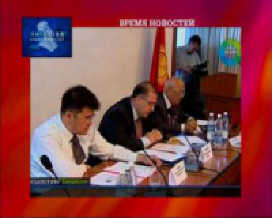 МВФ  предоставит Киргизии многомиллионный грант 
