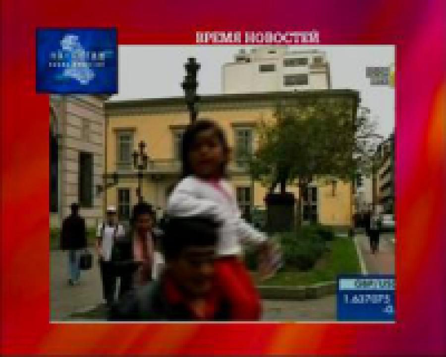 19 человек пострадали в результате землетрясения в Перу