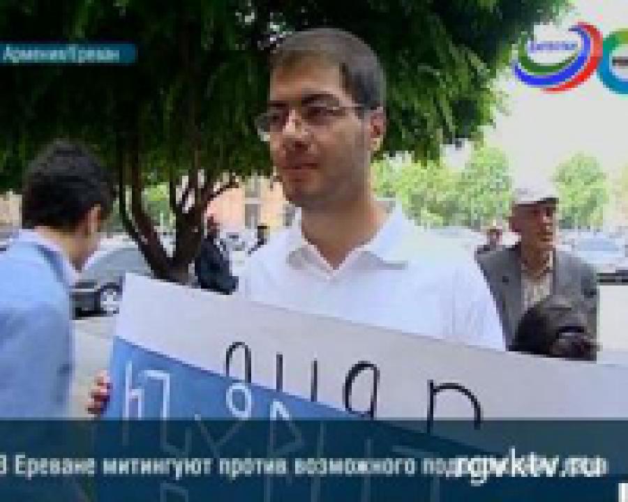 В Ереване  сегодня проходит митинг против возможного подорожания газа