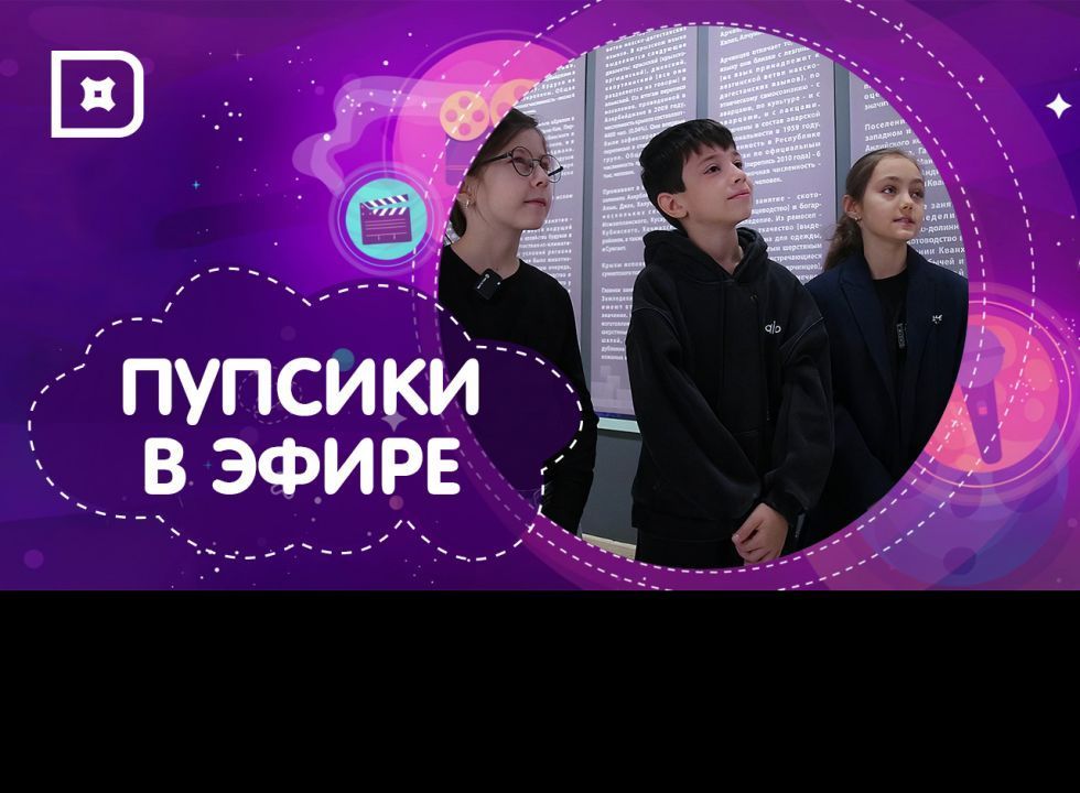 Путешествие в прошлое: исторический парк «Россия — моя история»