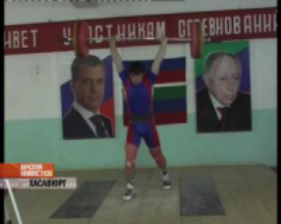 Дагестанский тяжелоатлет отличился на прошедшей в Санкт-Петербурге II летней Спартакиаде среди молодежи 