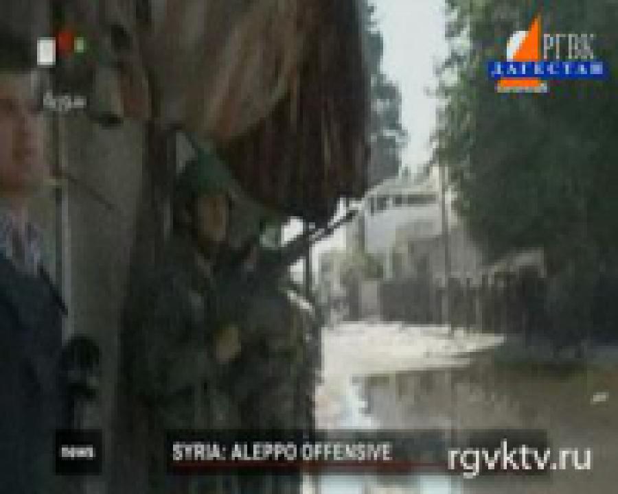В Сирии правительственные войска усиливают давление на Алеппо