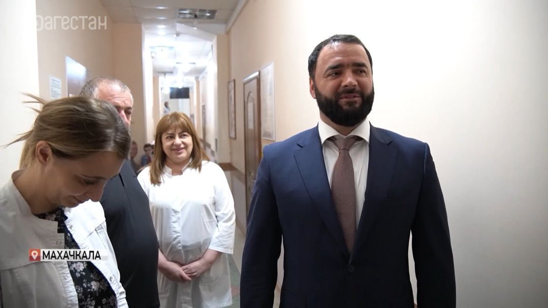 В Махачкале проверили работу женских консультаций