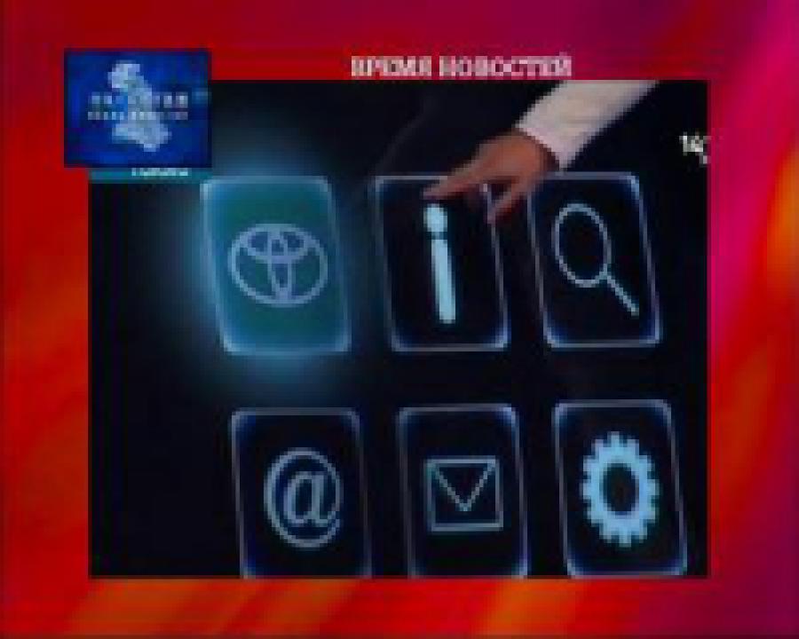 Новый концепт автомобиля от Тойота - смартфон на четырех колесах