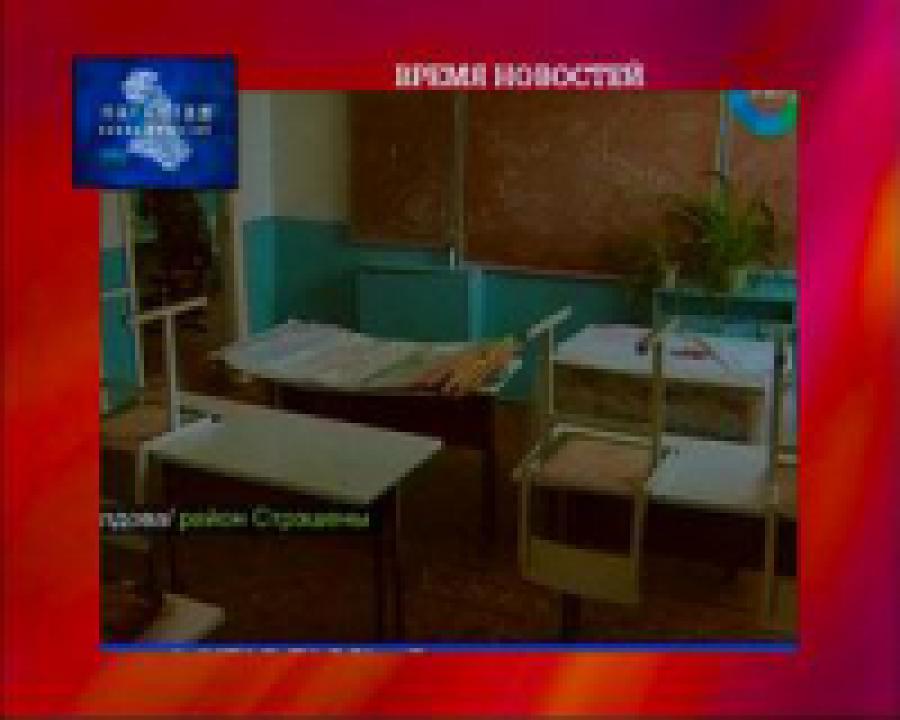 В Молдове закроют четверть сельских школ 