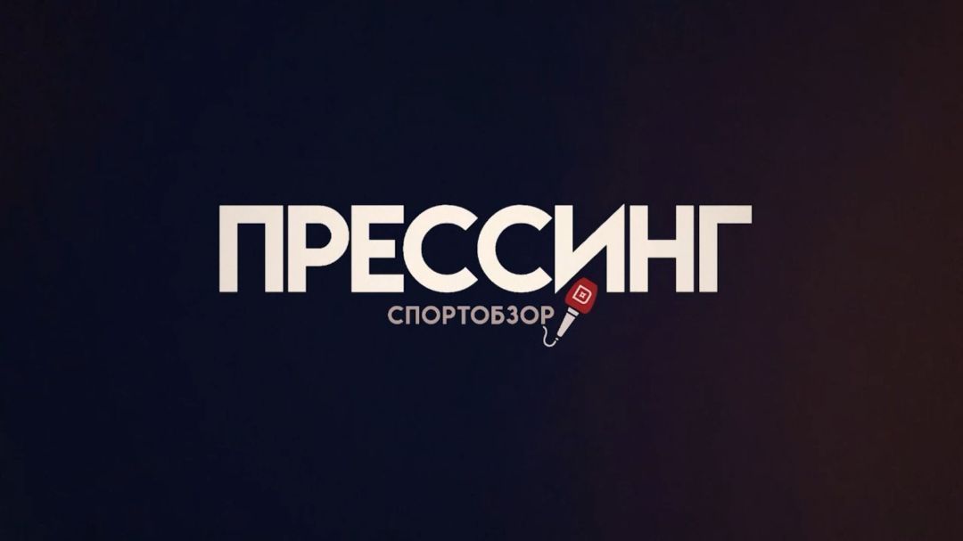 «Динамо Махачкала» в РПЛ. Спортобзор