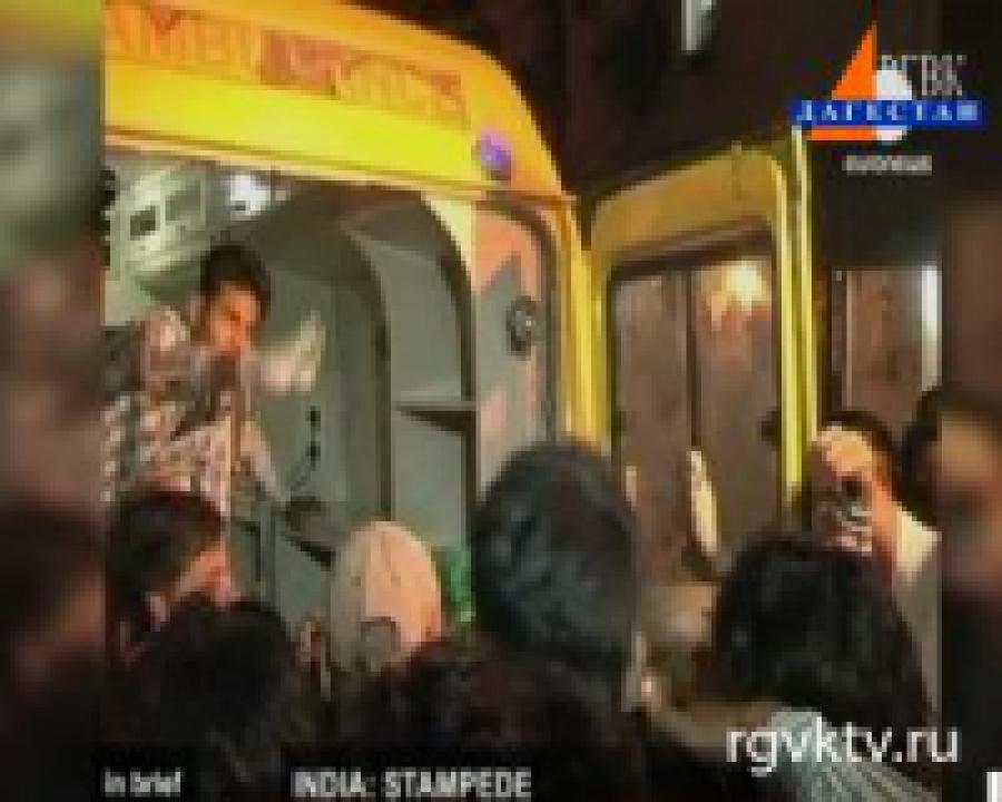 В Индиии в давке на празднике в честь бога солнца погибли более 10 человек
