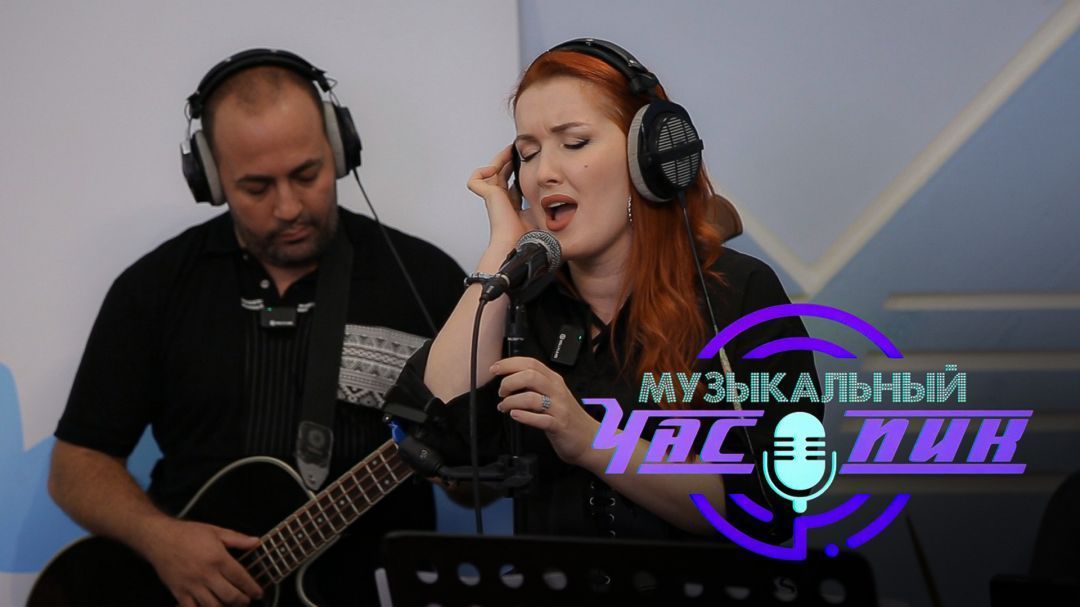 Музыкальный час-пик. «Fusion-Band» 