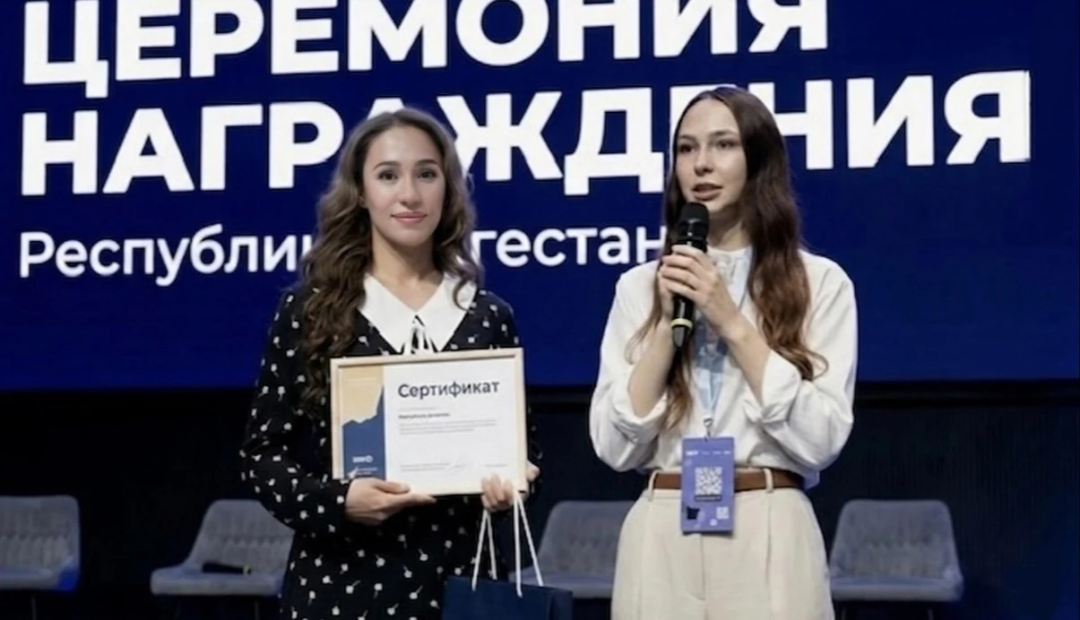 Предпринимательница из Дагестана заняла место в топ-10 конкурса «Создай наше»