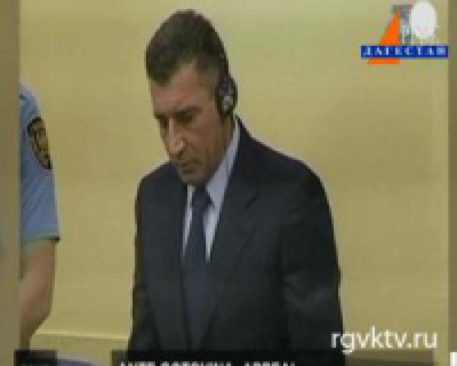 МТБЮ вынесет окончательный приговор хорватским генералам