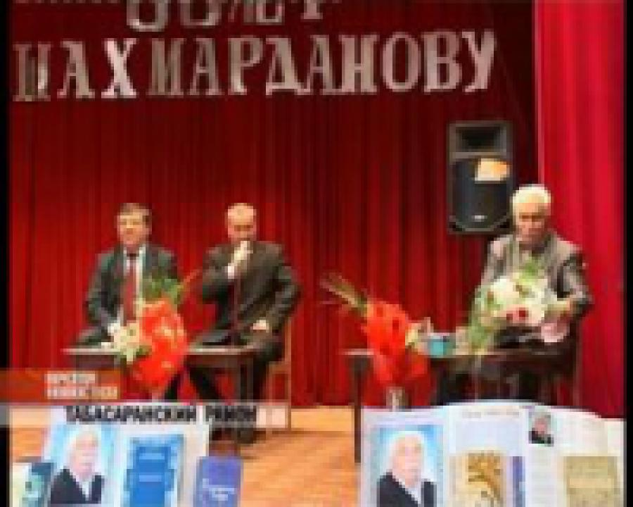 В Табасаранском районе торжественно отмечали 60-летие Шахвелета Шахмарданова