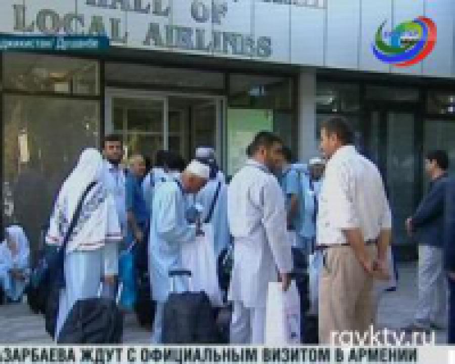 Паломники Таджикистана возвращаются из хаджа