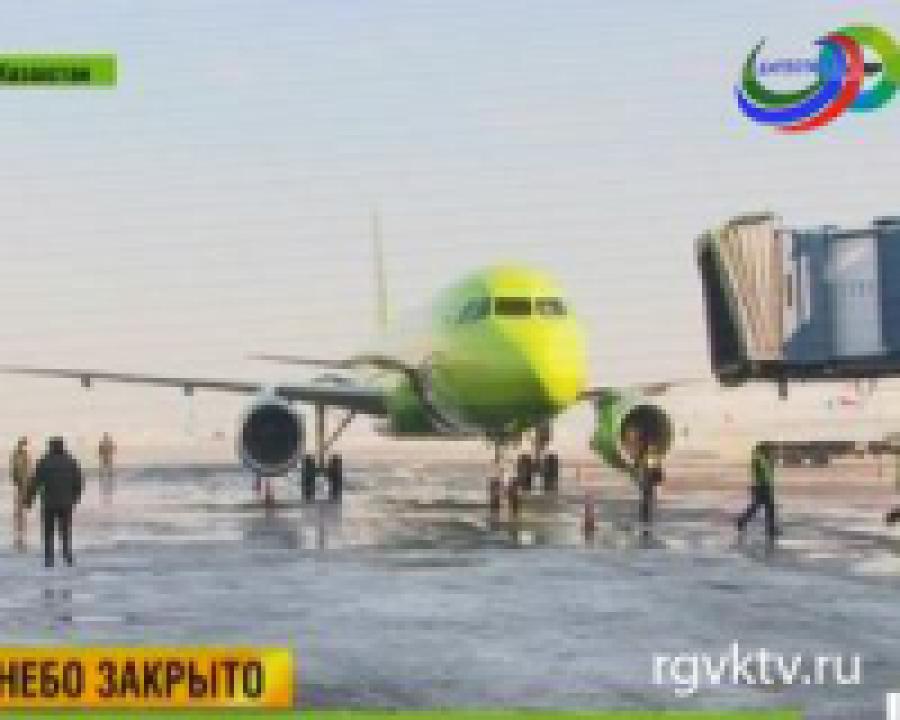 Турсезон в Казахстане  -  под угрозой срыва