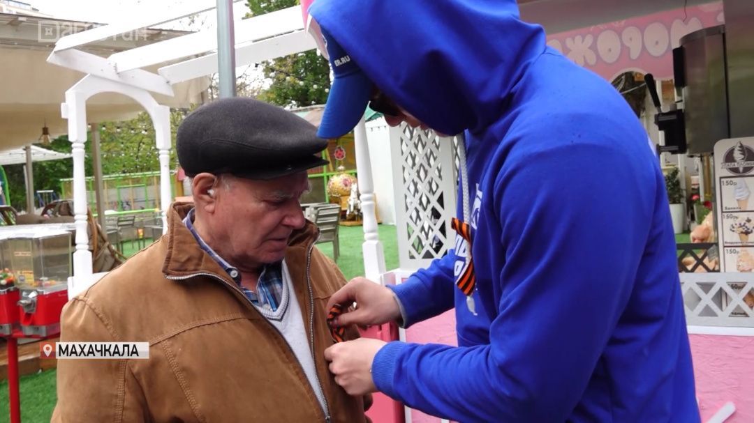 На площади Махачкалы прошла  акция «Георгиевская ленточка»