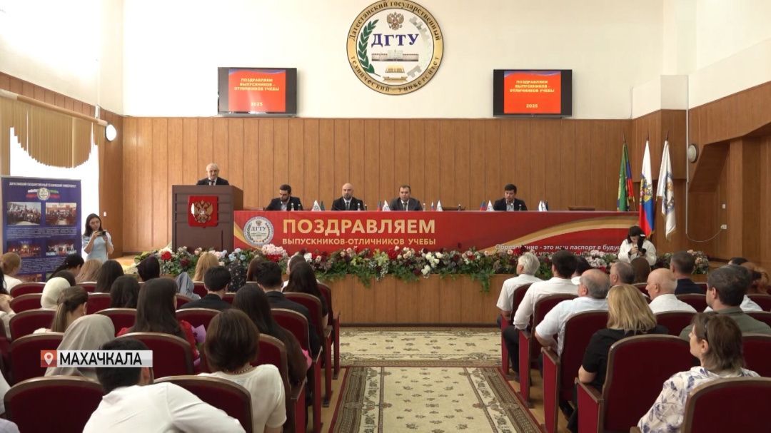 70 студенто<b>в</b> ДГТУ получили красные дипломы