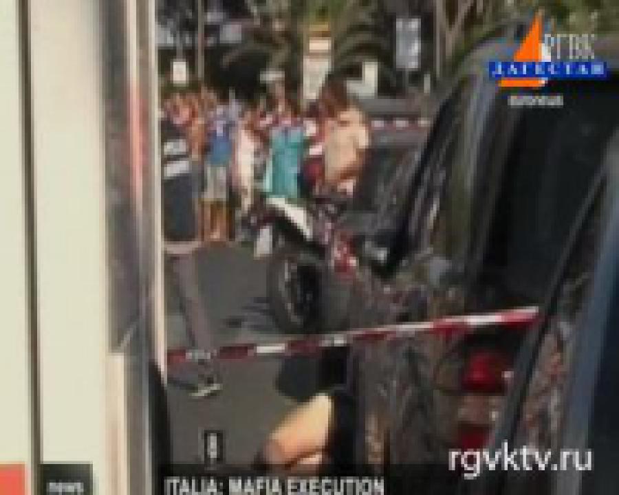 Мафиози расстреляли на римском пляже