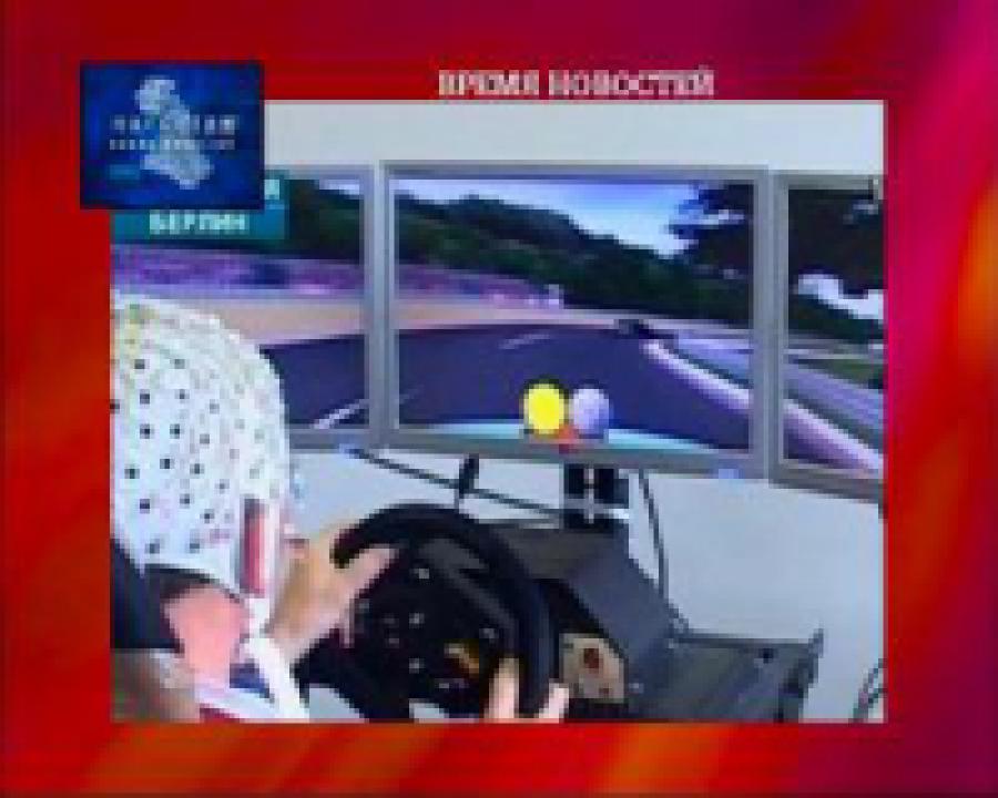 Немецкие ученые произведут революцию в  системе безопасности автомобиля