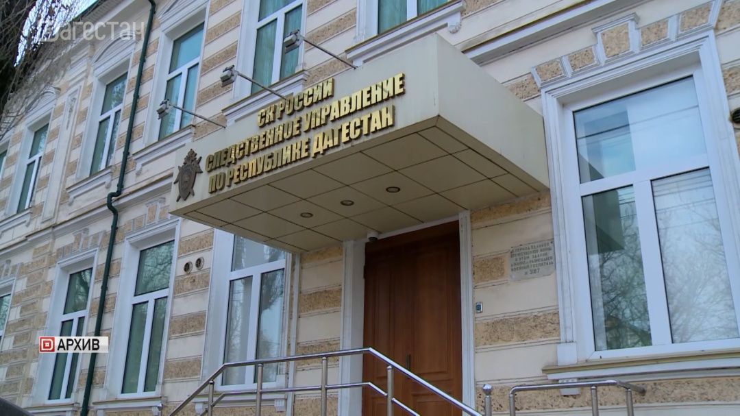 Возбуждено уголовное дело по факту гибели девушки и ребенка в Дербентском районе