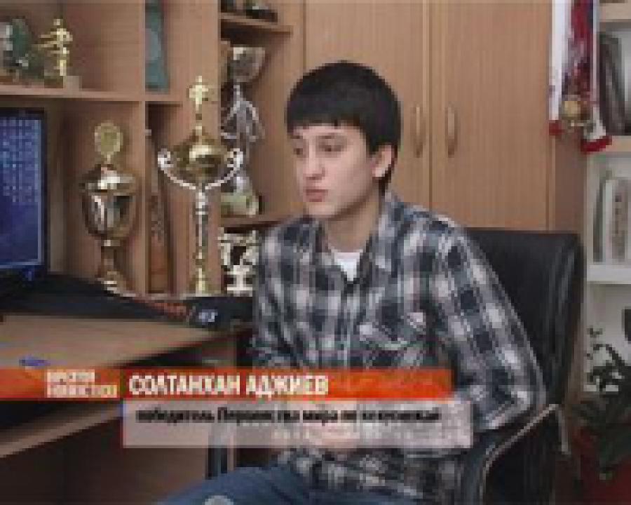 Мировое первенство по каратэ-кекусинсай выиграл 15-летний дагестанец