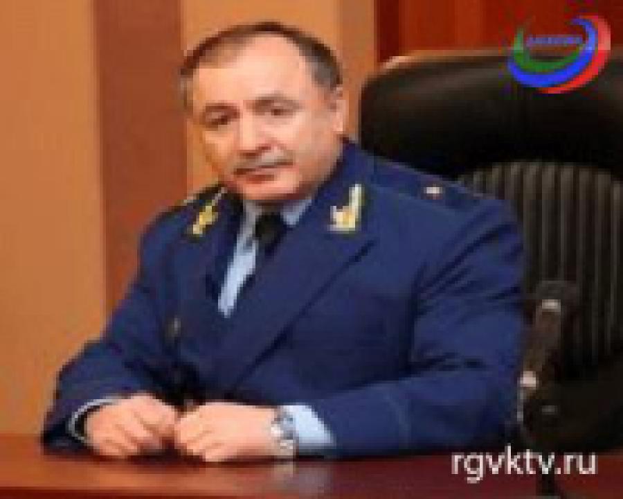 Приказом Генпрокурора России Юрия Чайки назначен новый прокурор Дагестана