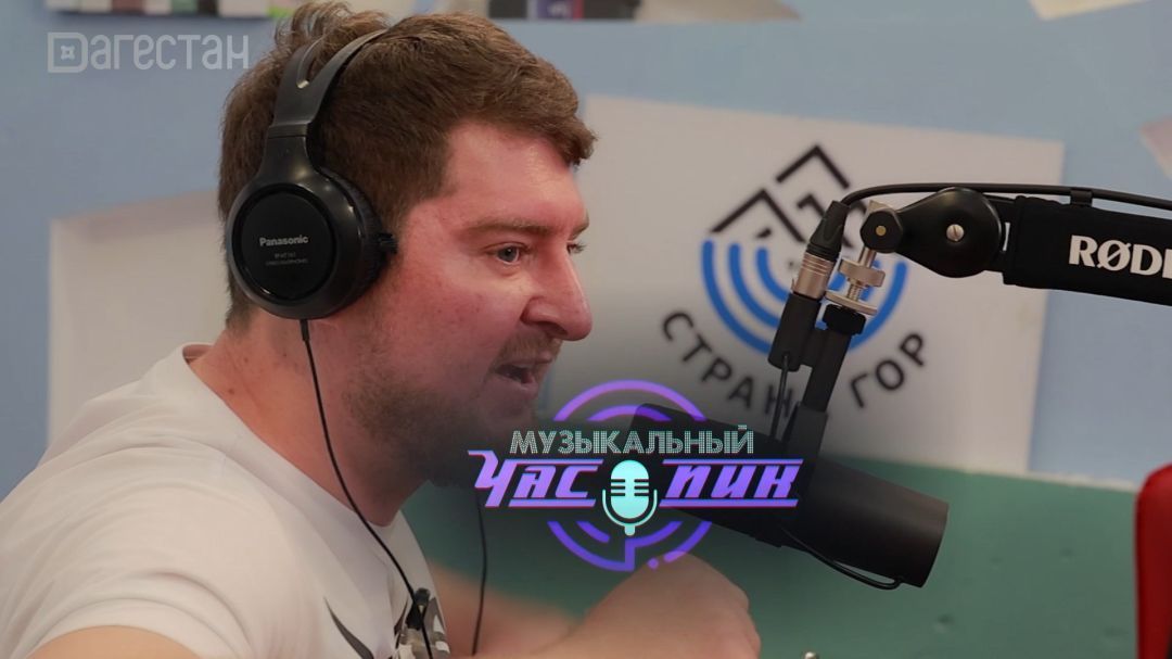 Омар Омаров. Музыкальный час-пик 