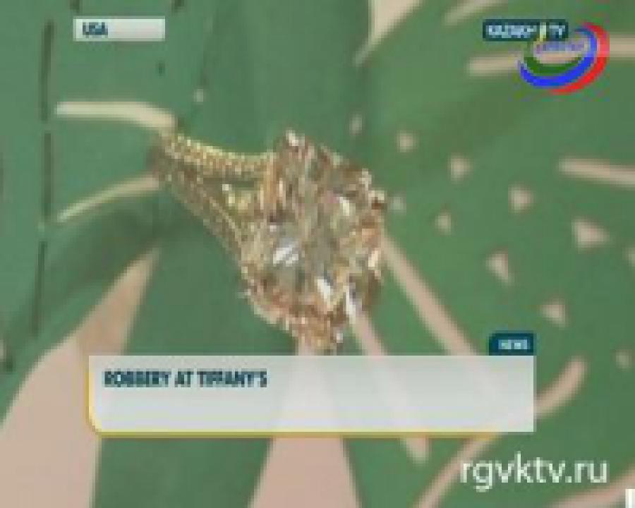 Скандал в самой известной ювелирной компании мира Тиффани