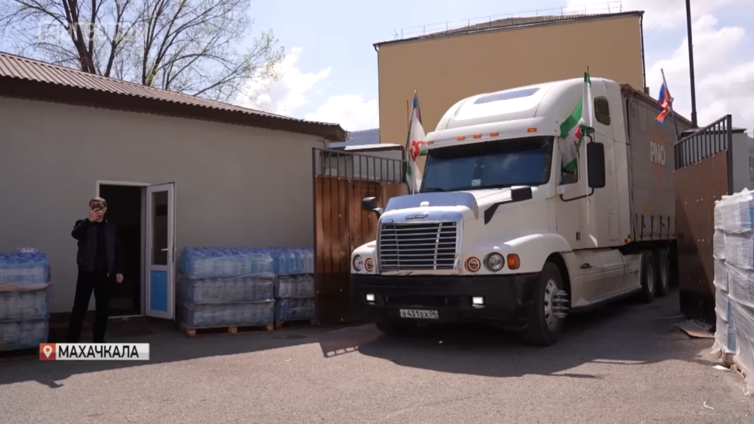 Гуманитарная помощь от Уполномоченного по правам человека России прибыла в Дагестан
