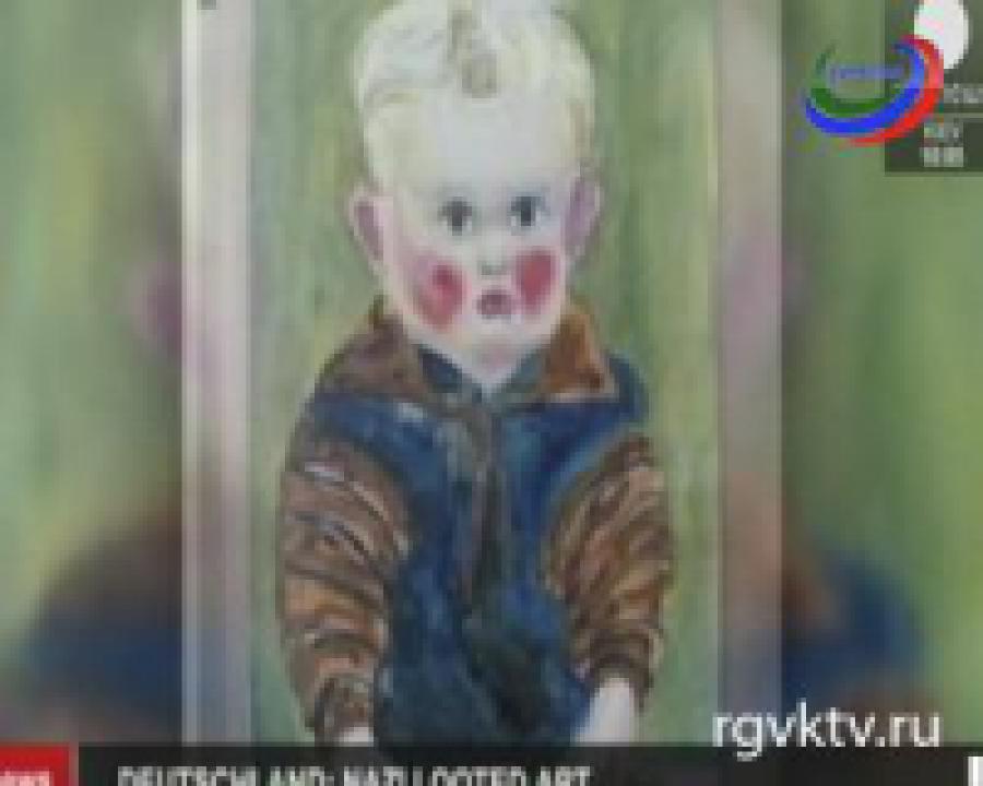 Германия публикует в интернете фото картин, конфискованных нацистами 