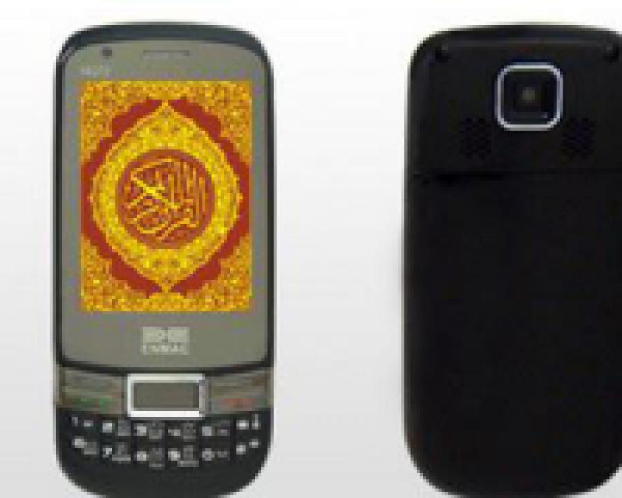 Компания Enmac разработала телефон для  правоверных мусульман