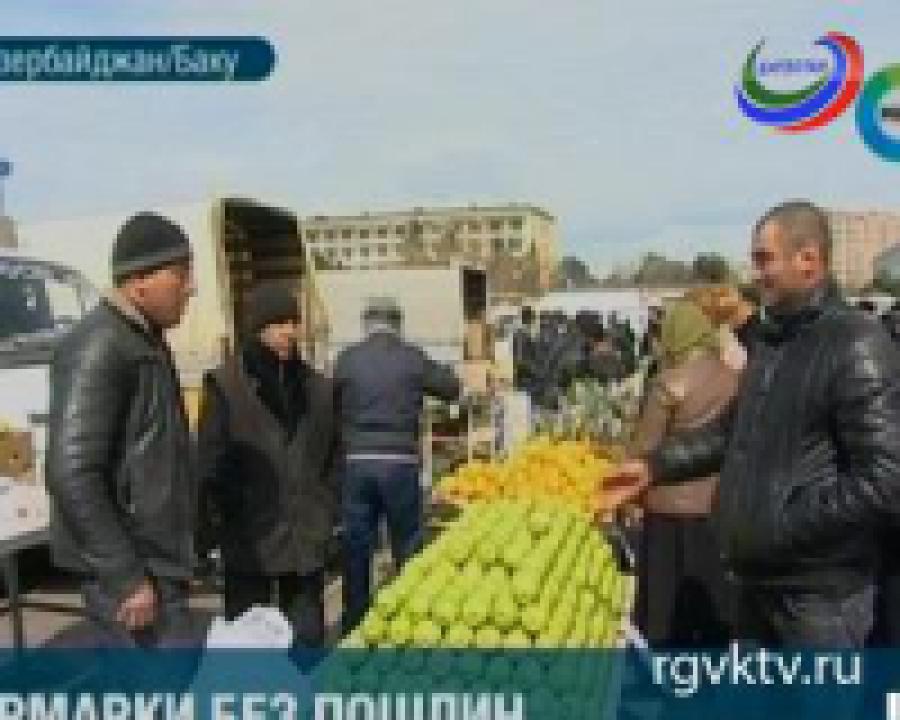 В Азербайджане готовятся к празднику весны