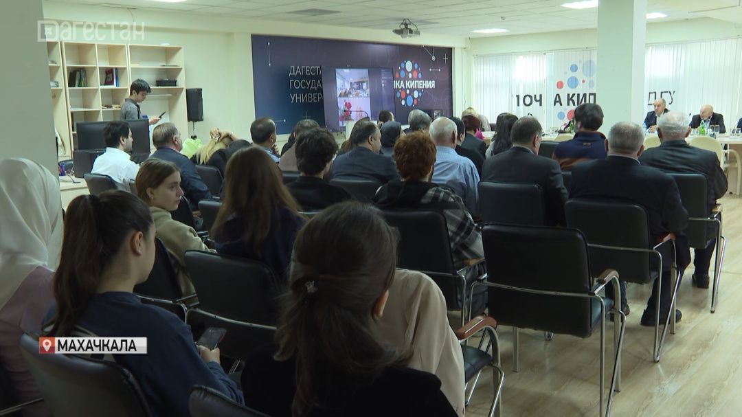 Конференция по кибербезопасности прошла в Махачкале