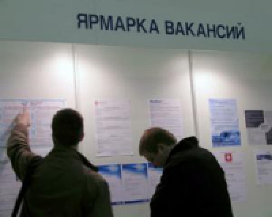 865 человек остаются в республике безработными, по данным Центра занятости 