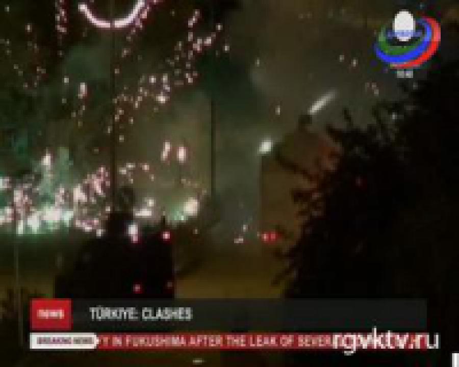 Курды недовольны  реформами правительства Турции 