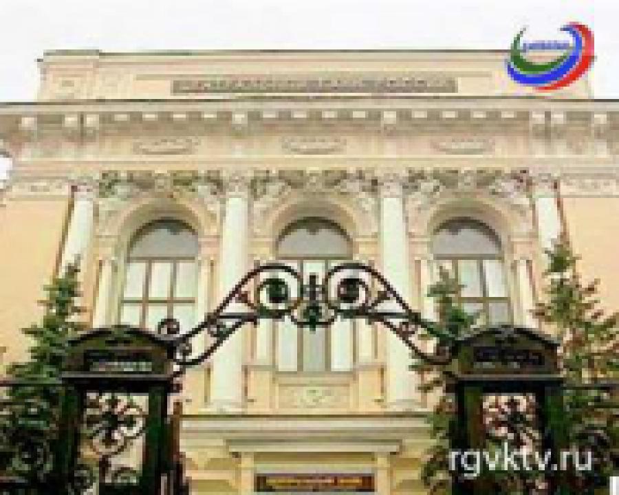 В Дагестане началась проверка банков