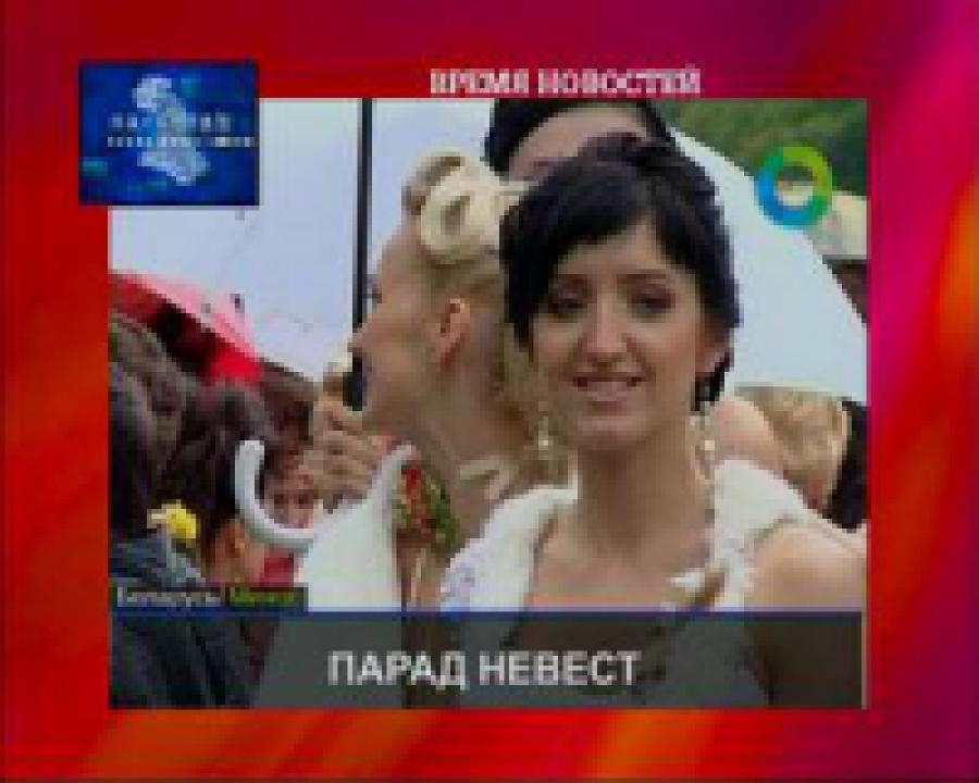 В Казахстане прошел парад невест