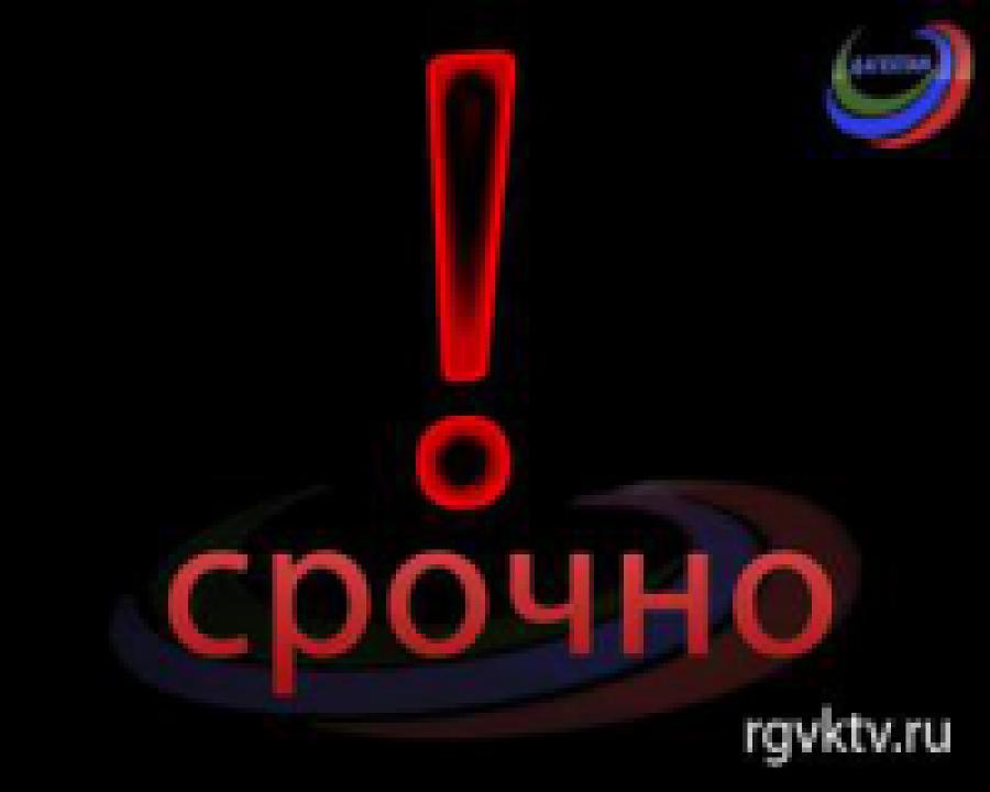 В Дагестане обстрелян наряд полиции