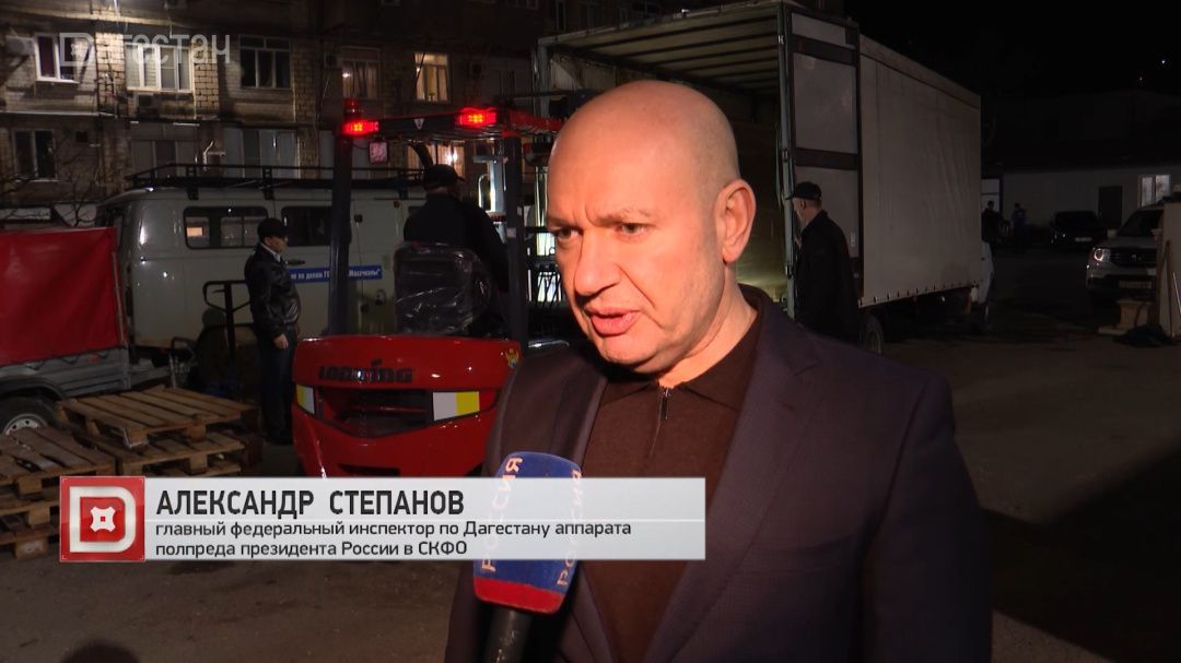 Юрий Чайка направил гуманитарную помощь пострадавшим от паводков в Дагестане