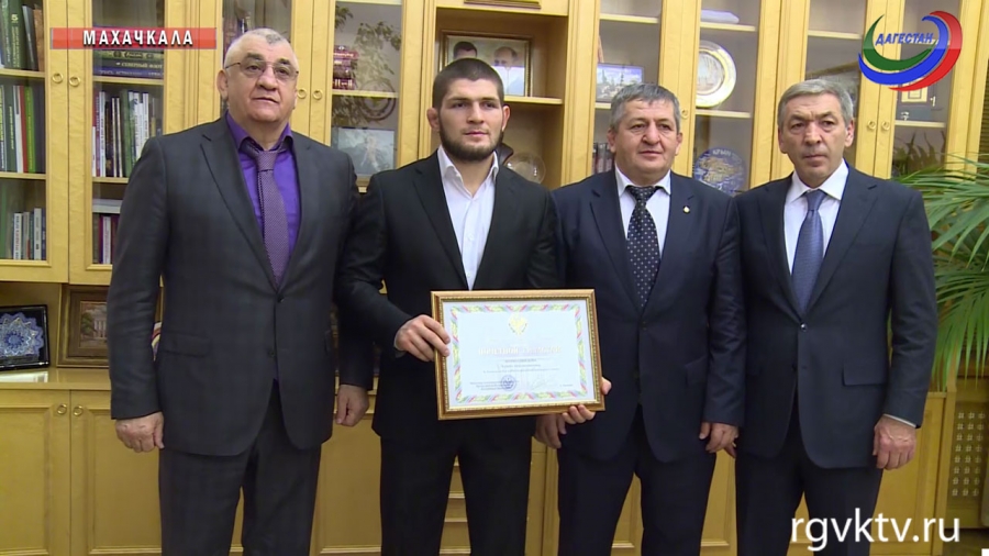 Хабиб Нурмагомедов награжден Почетной грамотной правительства РД